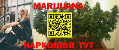 каннабис Ипатово