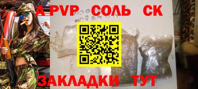 ALPHA PVP Изобильный