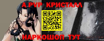 ALPHA PVP Изобильный