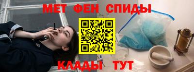 каннабис Ипатово