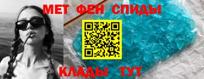 MDMA Балашиха