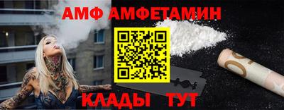 амфетамин Ирбит