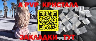каннабис Ипатово