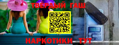 марки lsd Балахна