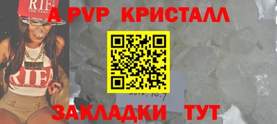 амфетамин Ирбит