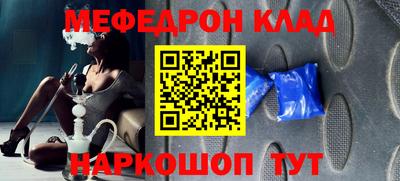 MDMA Балаково