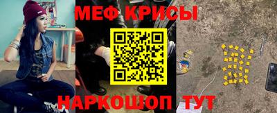 MDMA Балаково