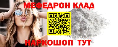 амфетамин Ирбит