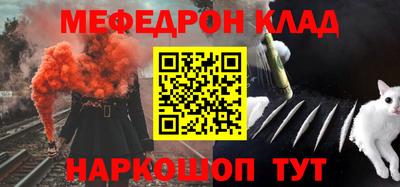 каннабис Ипатово