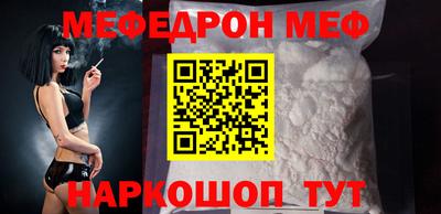 каннабис Ипатово