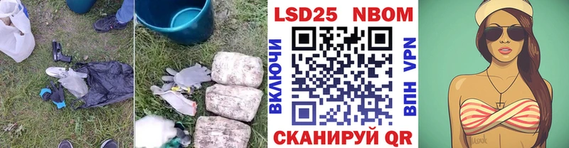 цена наркотик  гидра рабочий сайт  LSD-25 экстази ecstasy  Миасс 