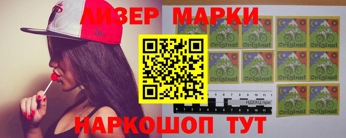 Экстази  Вход с VPN  ГАШ  Миасс  Cocaine  Меф  Канабис  МЕФ  
