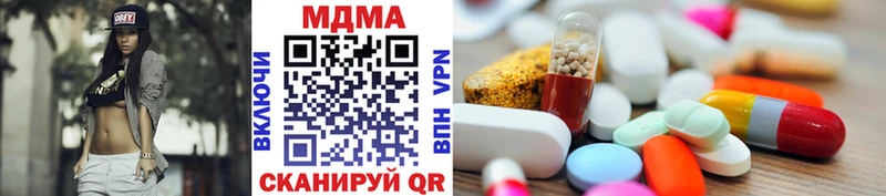 KRAKEN ССЫЛКА  Миасс  МДМА VHQ  сколько стоит 
