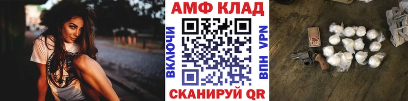 дарк нет Telegram  Миасс  Метамфетамин Methamphetamine 