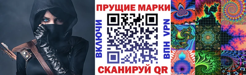 цена наркотик  Миасс  Наркотические марки 1,8мг 