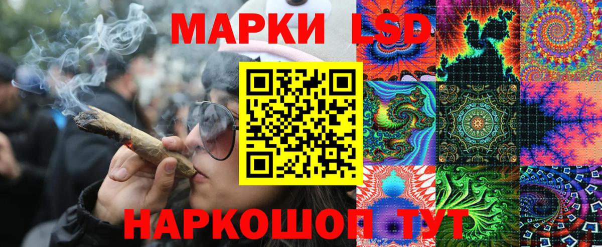 Марки NBOMe 1,5мг  Марки NBOMe 1,5мг  Миасс 