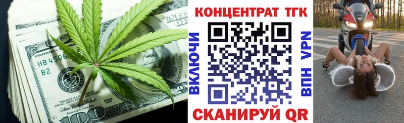 Дистиллят ТГК жижа  где можно купить   Миасс 