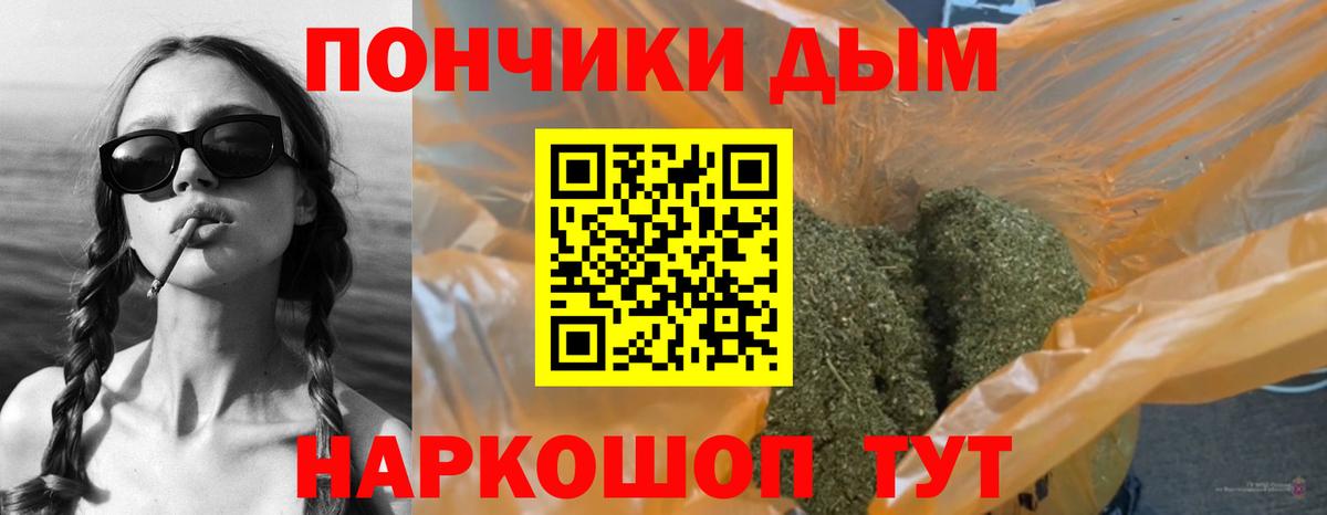 Марихуана сатива  Каннабис индика  Марихуана MAZAR  Вход с VPN  Бошки Шишки AK-47  Миасс 