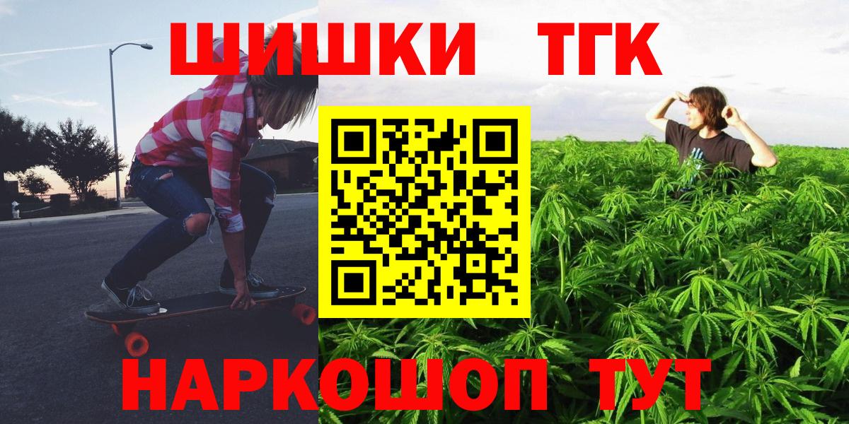 Шишки марихуана марихуана  Миасс  Канабис LSD WEED 